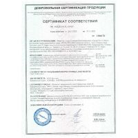Лот: 24764793. Фото: 8. KAN-therm UltraLine Труба PERT...
