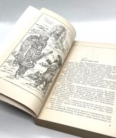 Лот: 24642783. Фото: 3. 📙 Фарли Моуэт. Проклятие могилы... Красноярск