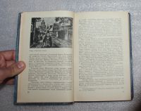 Лот: 22198456. Фото: 6. Кудрявцев Вендрих. Иркутск. Очерки...