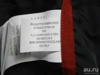 Лот: 8801390. Фото: 10. CMP технология Clima Protect мембрана...