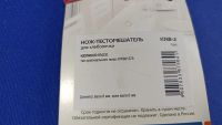 Лот: 21540259. Фото: 5. Другое New Копия Kenwood BM230...
