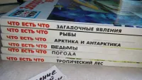 Лот: 8270728. Фото: 8. Серия "Что есть что", Тропический...