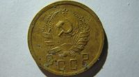 Лот: 16866766. Фото: 2. 2 копейки 1936 года(3). Монеты