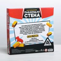 Лот: 16266123. Фото: 2. Настольная игра «Падающая стена... Игрушки