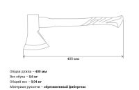 Лот: 20183003. Фото: 2. топор 600 фибергласовая рукоятка... Инструмент и расходные