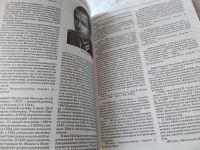 Лот: 18568132. Фото: 12. Энциклопедия Третьего рейха. Составитель...