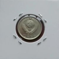Лот: 17383835. Фото: 2. 15 копеек 1976 года. Уже нечастая... Монеты