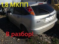 Лот: 21719107. Фото: 3. Блок управления центральным замком... Авто, мото, водный транспорт