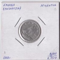 Лот: 368765. Фото: 2. Канада. 10 Центов. 1968 год. Серебро... Монеты