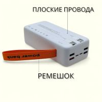 Лот: 25794711. Фото: 5. Power Bank ALLISON ALS-S86 30000mAh...