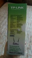 Лот: 11105237. Фото: 3. Маршрутизатор tp-link. Компьютеры, оргтехника, канцтовары