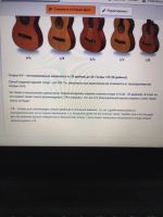 Лот: 17135779. Фото: 4. Гитара акустическая. Красноярск