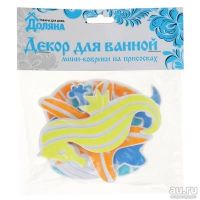 Лот: 13460881. Фото: 2. Набор мини-ковриков для ванны... Игрушки