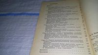 Лот: 11746141. Фото: 3. Творчество тренера, Анатолий Деркач... Литература, книги