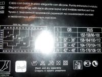 Лот: 9043565. Фото: 3. Чулки Innamore Flirt 40. 3/4-M... Одежда, обувь, галантерея