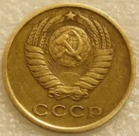 Лот: 8391963. Фото: 2. 2 копейки 1970 год СССР. Монеты