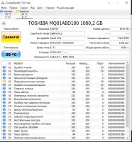 Лот: 24966842. Фото: 2. HDD Tosiba MQ01ABD100 1TB 2.5". Комплектующие