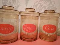 Лот: 12853058. Фото: 3. Банки для сыпучих продуктов, стекло... Домашний быт