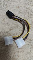 Лот: 24963168. Фото: 2. Переходник 2 molex(папа) на 6-pin... Комплектующие