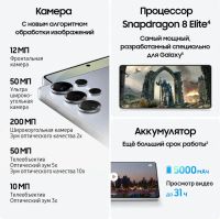 Лот: 25801354. Фото: 8. Новый 2025 Samsung Galaxy S25...