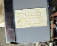 Лот: 15960251. Фото: 2. Обогреватель. Тепловое оборудование, климат