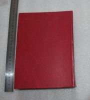 Лот: 23530621. Фото: 2. Геннадий Гусев "Странствия великой... Литература, книги