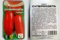 Лот: 13516915. Фото: 3. Рассада Сибирская тройка и другие. Для дачи, дома, огорода, бани, парка