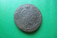 Лот: 16796997. Фото: 3. 5 копеек 1786г. КМ. Коллекционирование, моделизм