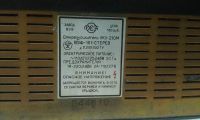 Лот: 5779548. Фото: 5. VEF 101 stereo
