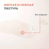 Лот: 23982251. Фото: 5. Авен Ксера Калм А.Д. масло для...