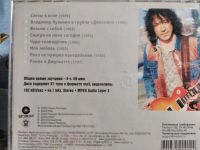 Лот: 11131533. Фото: 2. Владимир Кузьмин. MP3 коллекция... Коллекционирование, моделизм