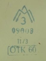 Лот: 19810988. Фото: 5. (№4158-И-383/LXIV) горшок детский...