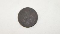 Лот: 6437900. Фото: 2. 1 копейка 1857г. Монеты