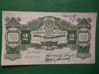 Лот: 21104390. Фото: 4. 2 червонца 1928 г. СССР. Калманович... Красноярск