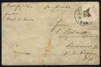 Лот: 1678916. Фото: 2. продавщица цветов * старинная... Открытки, билеты и др.