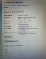 Лот: 20521917. Фото: 4. Ноутбук acer aspire v3. Красноярск