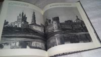 Лот: 11596382. Фото: 14. ок....Связь времен, Борис Бродский...