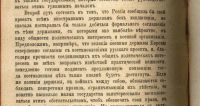 Лот: 18052565. Фото: 17. Безобразов В.П. Сборник Государственных...