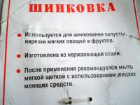 Лот: 4688666. Фото: 5. 🔪 Шинковка Multidom для капусты...