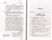 Лот: 11706572. Фото: 3. Кремер Наум, Борис Путко, Иван... Литература, книги