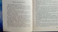 Лот: 25713720. Фото: 3. Г.Рыклин. Горе дну. Юмористические... Коллекционирование, моделизм