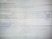 Лот: 5142023. Фото: 5. Рамка новая под дисплей и тачскрин...