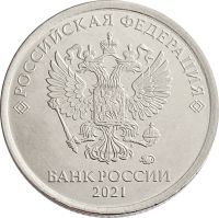 Лот: 21765361. Фото: 2. 1 рубль 2021 ММД. Монеты