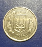 Лот: 25264787. Фото: 2. Украина 5 копеек 2014 г. Монеты