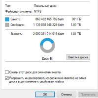 Лот: 25065796. Фото: 3. Ssd 2tb crucial bx 500/сдд 2тб... Компьютеры, оргтехника, канцтовары
