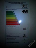 Лот: 2233779. Фото: 2. Холодильник LG GW 207FVQA 2-хдверный... Крупная бытовая техника