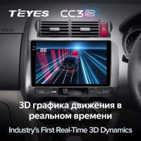 Лот: 21427703. Фото: 4. Штатная магнитола Teyes CC3 2K... Красноярск