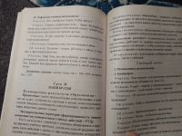 Лот: 25408617. Фото: 4. ФГОС Поурочное планирование Окружающий... Красноярск