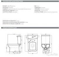 Лот: 15486615. Фото: 2. Della Унитаз напольный Quattro... Сантехника, водопровод