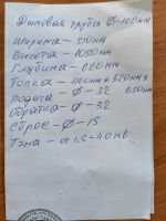 Лот: 16541040. Фото: 2. Печь для отопления дома. Тепловое оборудование, климат